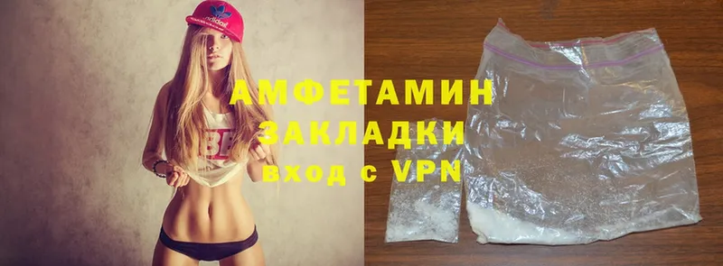 Amphetamine VHQ Слюдянка