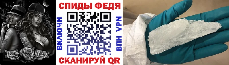 Амфетамин VHQ  купить наркоту  Слюдянка 