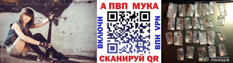 Альфа ПВП VHQ  Слюдянка 