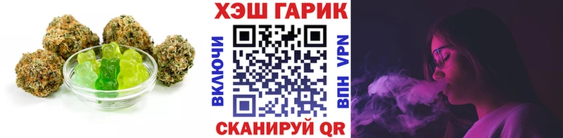 Canna-Cookies марихуана  Слюдянка 