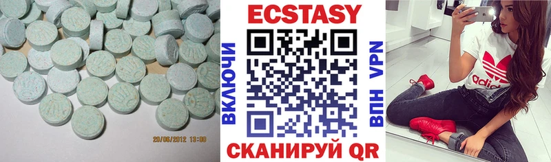 ЭКСТАЗИ TESLA  Слюдянка 