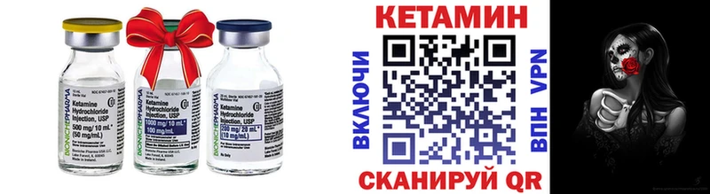 как найти наркотики  Слюдянка  blacksprut tor  КЕТАМИН VHQ 