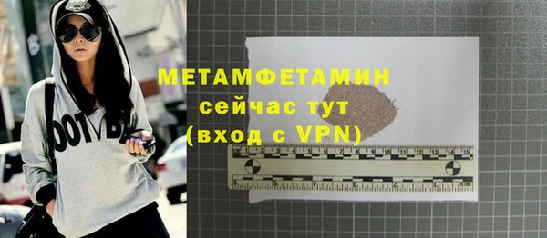 крисы Валуйки