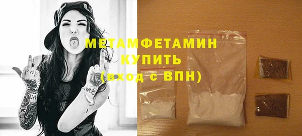соль курить ск Нягань