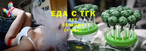 бутик Нязепетровск