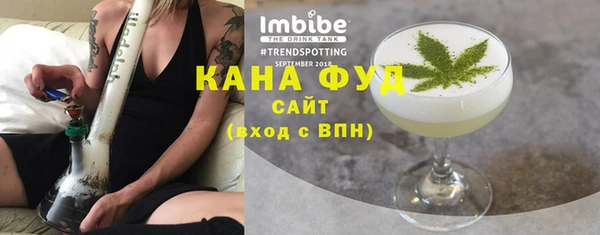 бутик Нязепетровск
