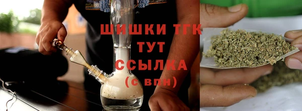 бутик Нязепетровск