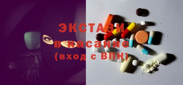 бутик Нязепетровск