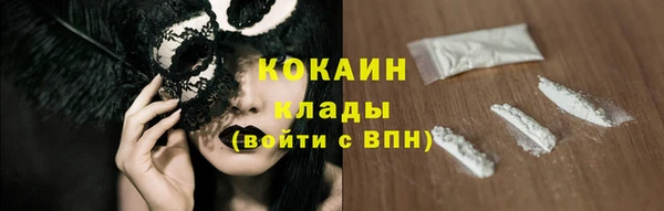соль курить ск Нягань