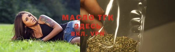 бутик Нязепетровск
