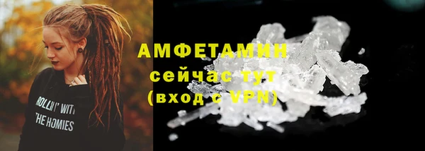 mdma Валдай