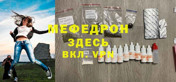 соль курить ск Нягань