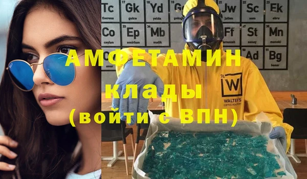 соль курить ск Нягань
