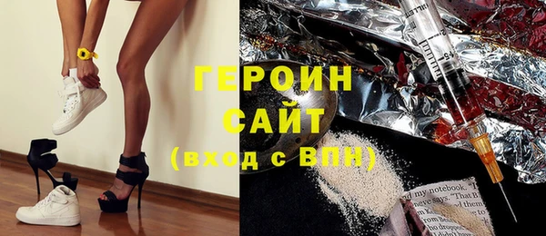 бутик Нязепетровск