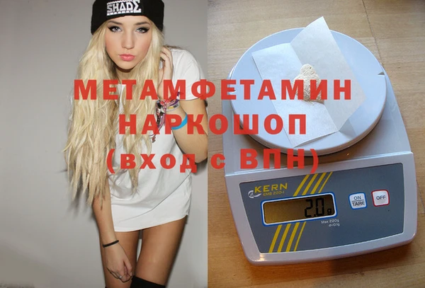 бутик Нязепетровск