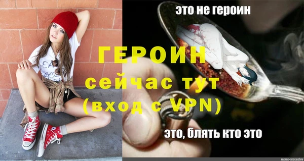 соль курить ск Нягань