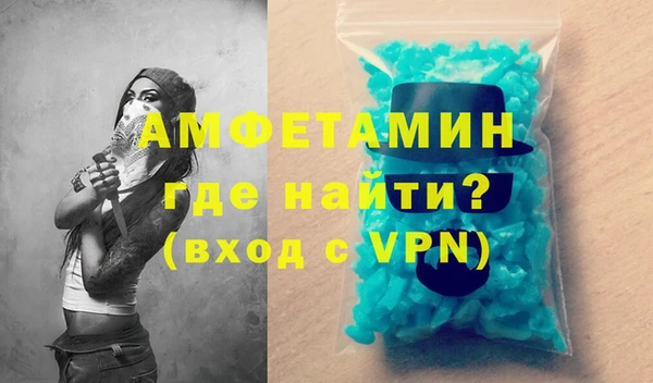 mdma Валдай