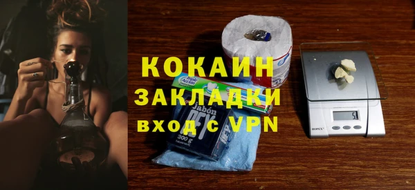 бутик Нязепетровск