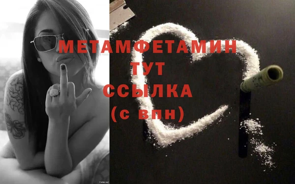 соль курить ск Нягань
