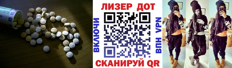где можно купить   Слюдянка  ЛСД экстази кислота 