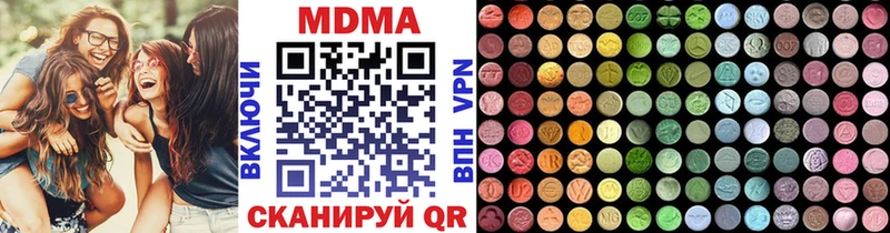 МДМА crystal  Слюдянка 