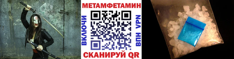 Первитин мет  кракен tor  Слюдянка 