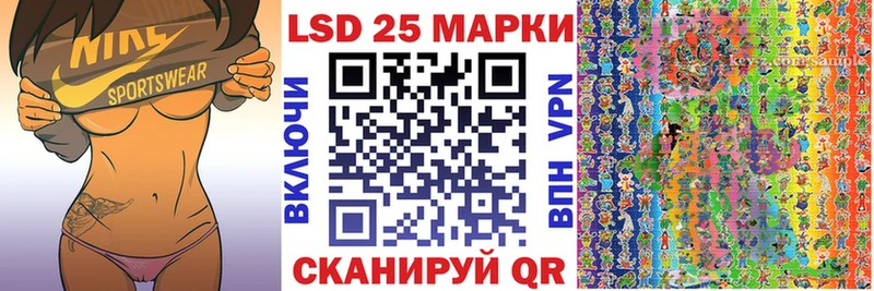 Наркотические марки 1,8мг  Слюдянка 