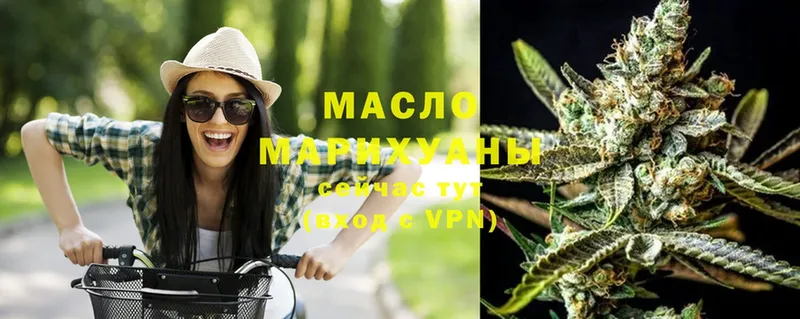 где купить наркоту  MEGA tor  ТГК THC oil  Слюдянка 