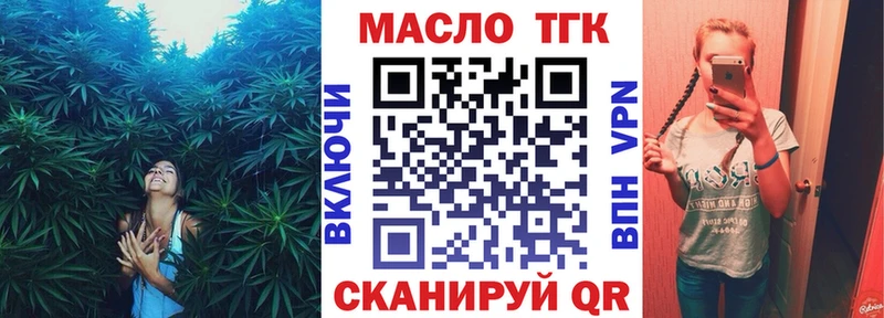 hydra ССЫЛКА Слюдянка Дистиллят ТГК концентрат